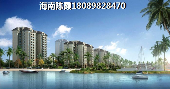 为什么还没买到泉海·好家园的房子？