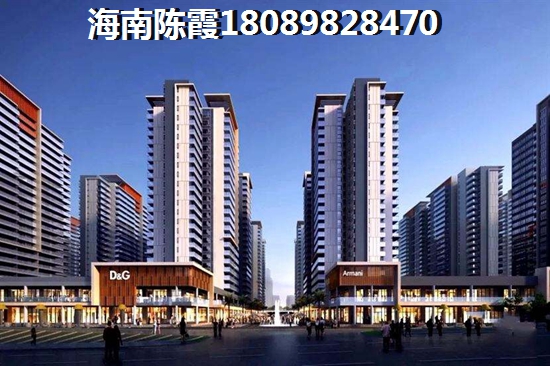 昌江县新房房产百科：哪些房子一定不要购买？