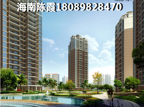 海南乐东县买房房地产资深买家整理高层、多层、期房、现房优劣势