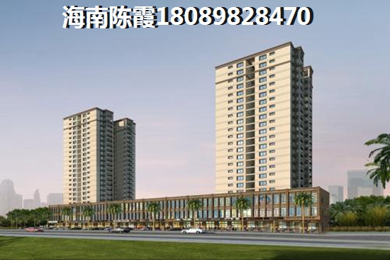 海南澄迈县房产买房不做冤大头，这样买二手房更便宜