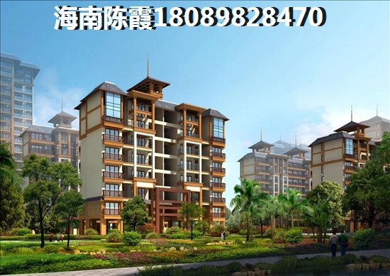 海南陵水县房产涨知识：买房时为什么要交房屋维修基金？