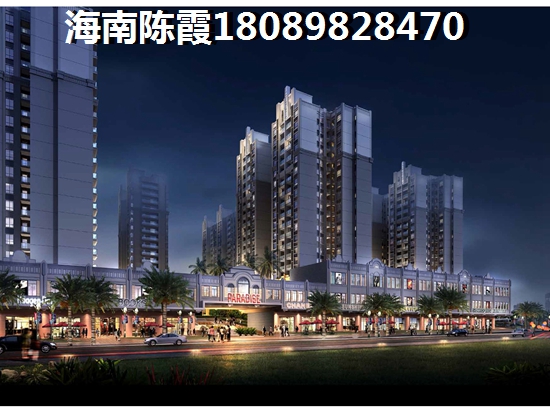 中南·林海间房子好不好？