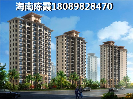 公积金贷款外地美兰区买房需要什么条件？住房公积金贷款流程有什么？
