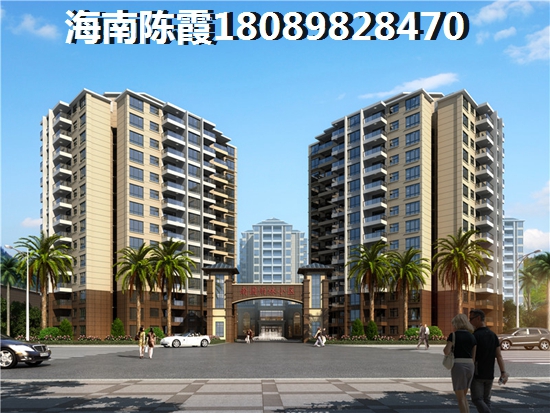 30万以下海南二手房出售流程是什么？海南二手房出售要注意什么？