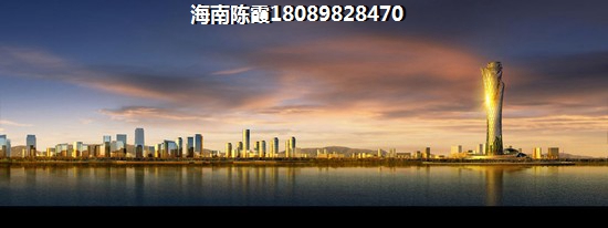 儋州二手房交易税费多少？儋州二手房交易有哪些税费？