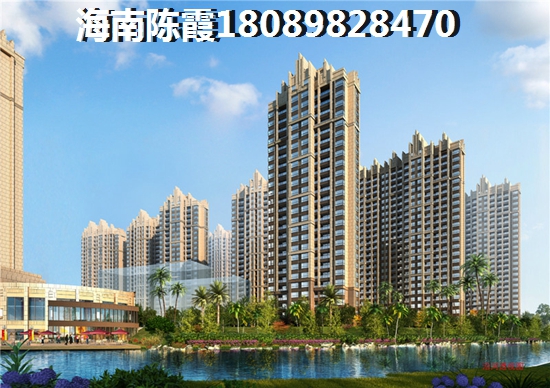 为啥限购后澄迈房价还在上升