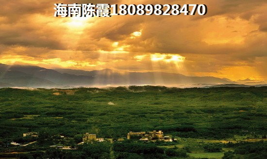 假日公馆交房流程