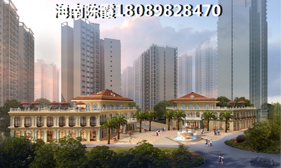 华侨城椰海蓝天买房按揭贷款需要准备哪些材料