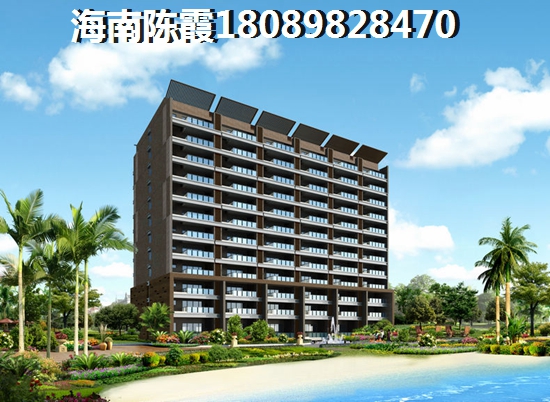 绿中海买房养老怎么样？