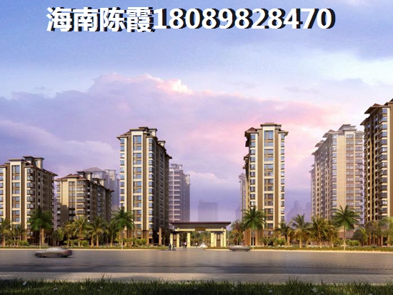珊瑚海房子涨价了吗？