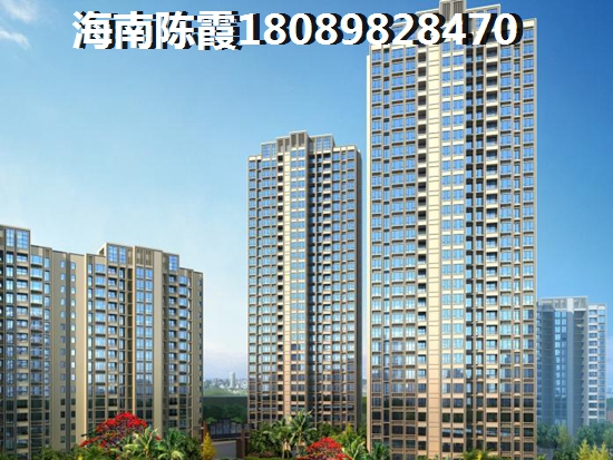 2020海口购房秘籍，阳光 街城买房的攻略心得~