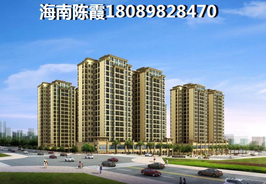 海南限购后如何在地恒时代买房？