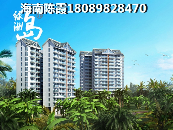 蓝水湾2期江海汇买房资格