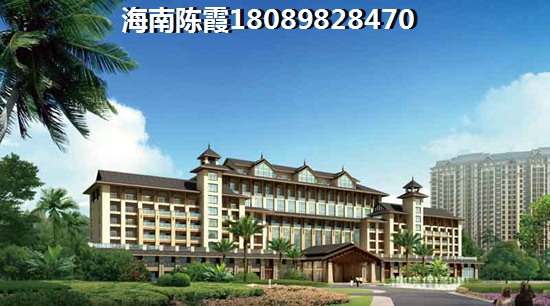 博鳌亚洲湾楼盘点评