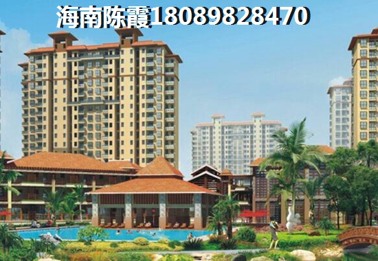 海南限购后如何在惠丰·碧水江畔买房？