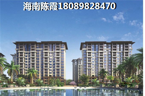 海口房价 海南海口房价