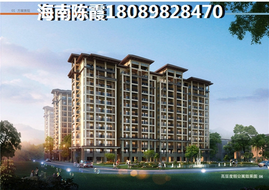 万宁房地产