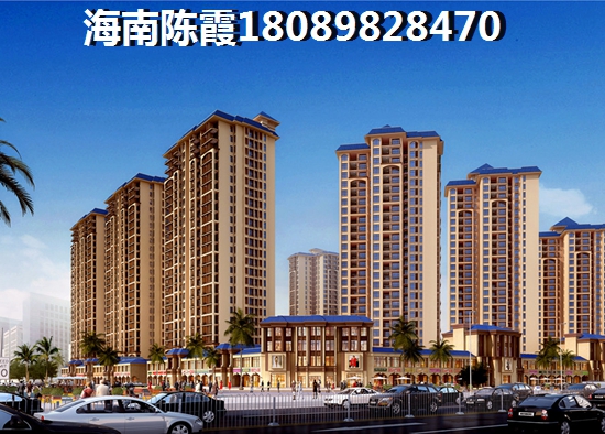 海口二手房升值因素要知道 海口二手房升值因素要知道