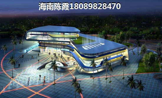 >2021儋州买房子解读