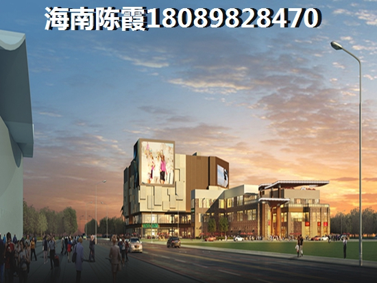 海南房产怎么样