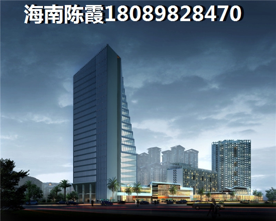 儋州房产