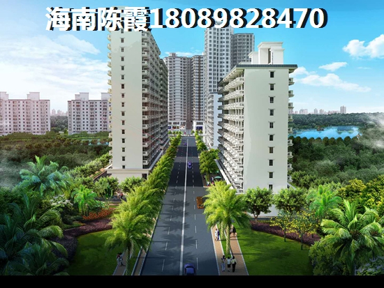 琼海买房攻略2021
