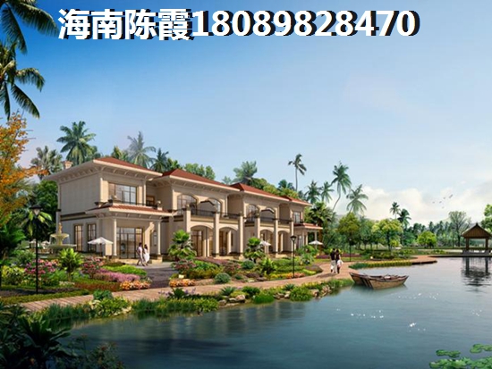 海南海口买房是否还在犹豫
