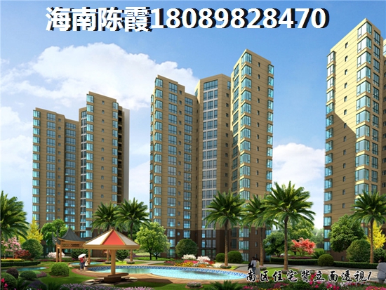 海南·恒大御景湾买房首付