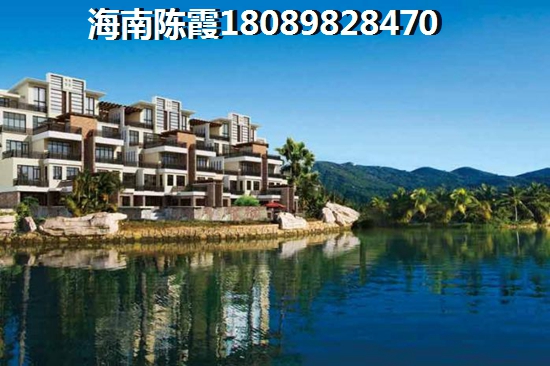 海南万宁全款买房子的优点