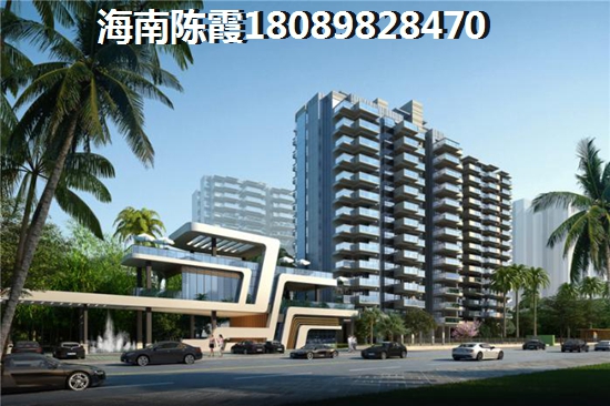 儋州市房产升值快吗