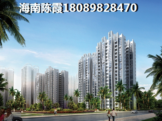 文汇雅居特价房是真的吗，海南海口房子有投资价值吗？