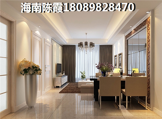 滨海·幸福里买房条件是什么？