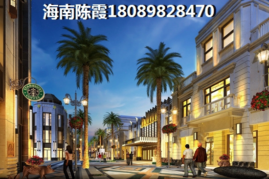 海南澄迈楼盘怎样