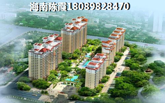 海口买房哪里好？