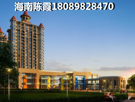 海南儋州购房需要什么条件