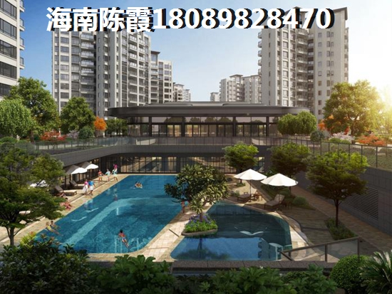 海南海口海景房优缺点分析大全2021
