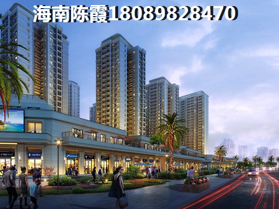海南房子上涨几个缘由