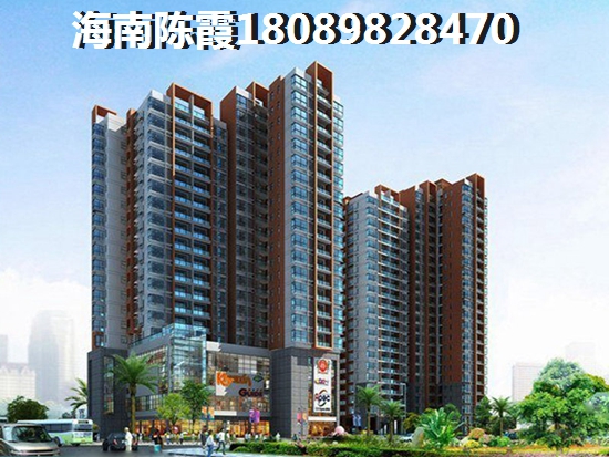 海南房价怎么样