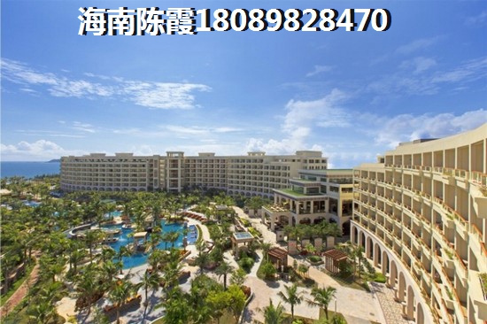 海南万宁购房后悔了