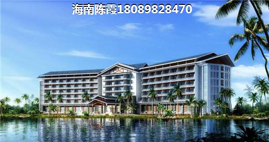 海南买房后悔还是庆幸1
