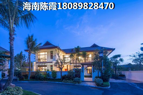 海南临高房价如何了