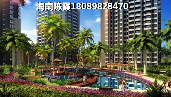 澄迈丽海阳光配套怎么样？