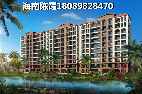 儋州买房攻略，2022儋州联合城市花园买房要了解的几点！