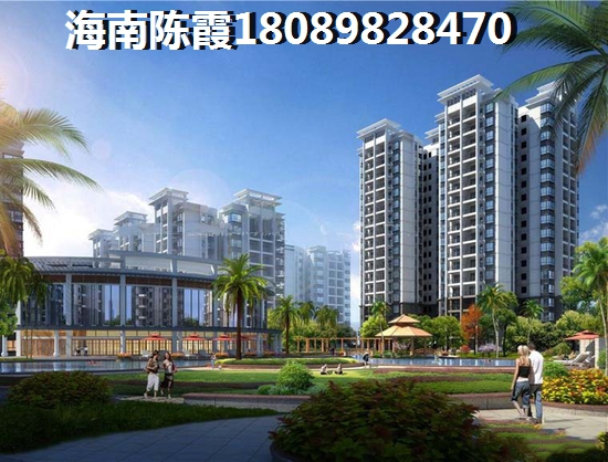 >2022海口购房攻略