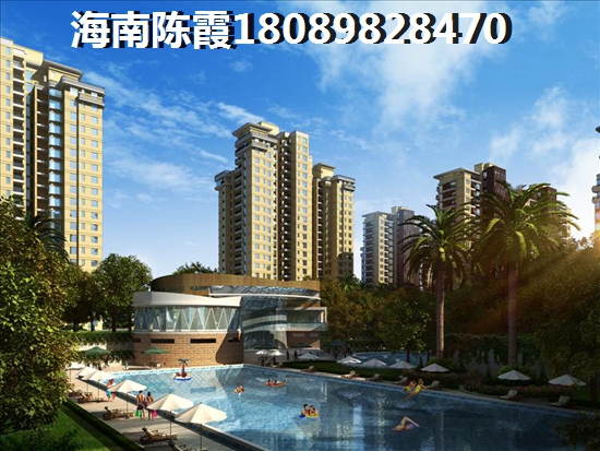 中国城五星公寓什么样的房子才最具性价比，海南买房投资前景如何