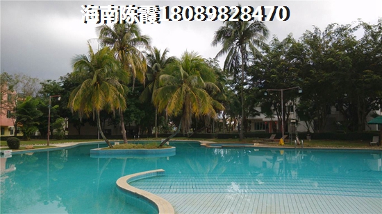 惠丰·碧水江畔买房如何做好购房预算，海南海口房价是降还是升