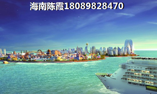 为何外地人中意到文昌买房子