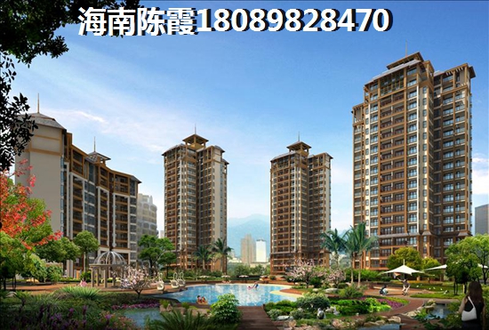 为何来海湾花园买房