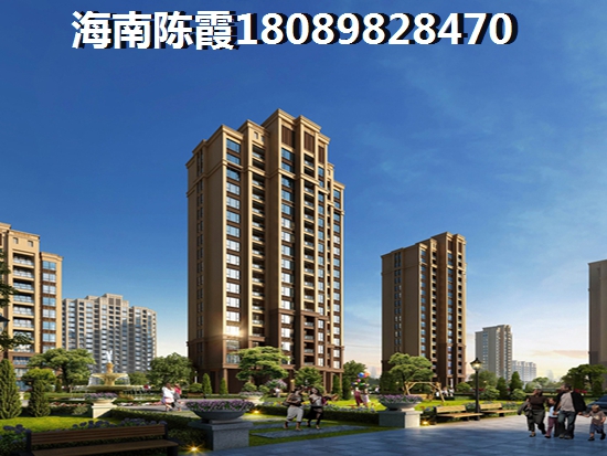 2022澄迈福山房价上涨房产盘点