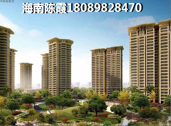 海口房产的重要性你知多少~